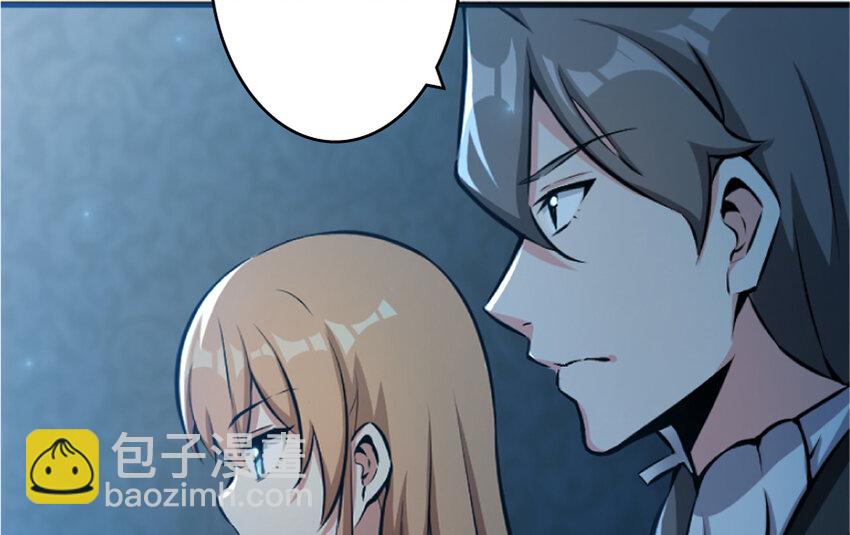 放開那個女巫 - 18 邪魔噬體(4/4) - 4