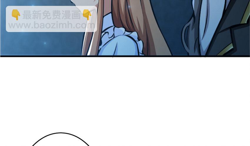 放開那個女巫 - 18 邪魔噬體(4/4) - 5