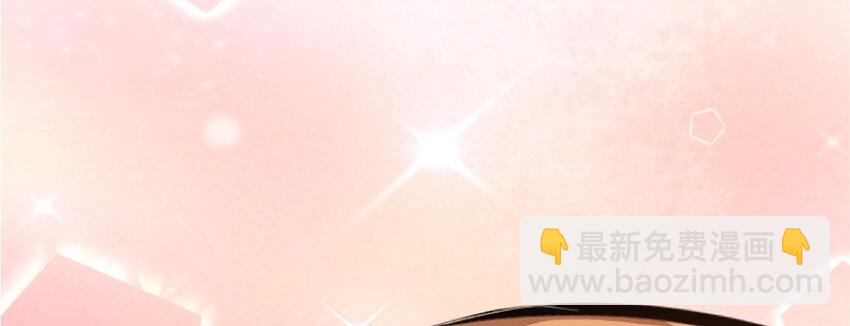 放開那個女巫 - 18 邪魔噬體(4/4) - 3