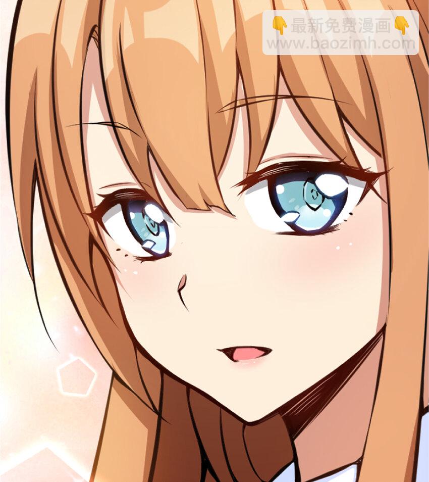 放開那個女巫 - 18 邪魔噬體(4/4) - 5