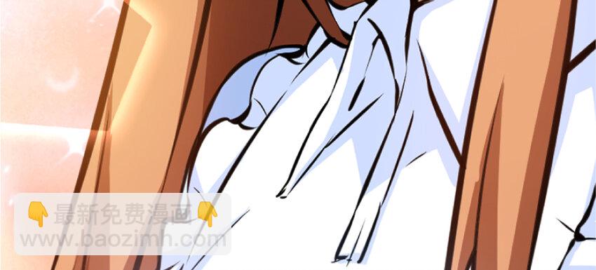 放開那個女巫 - 18 邪魔噬體(4/4) - 1