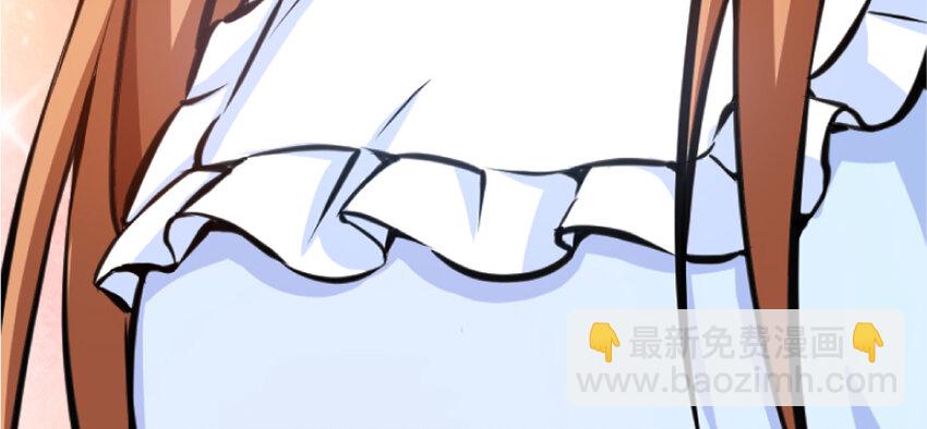 放開那個女巫 - 18 邪魔噬體(4/4) - 2