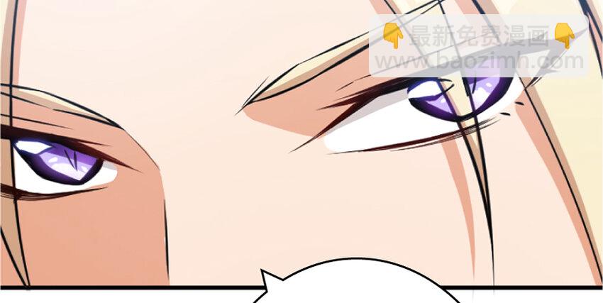 放開那個女巫 - 18 邪魔噬體(2/4) - 5