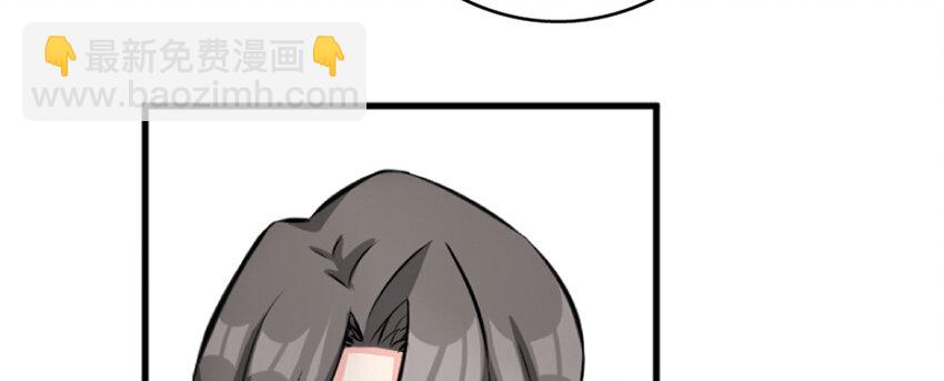 放開那個女巫 - 18 邪魔噬體(2/4) - 7