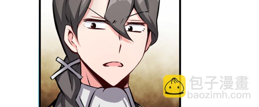 放開那個女巫 - 18 邪魔噬體(2/4) - 8