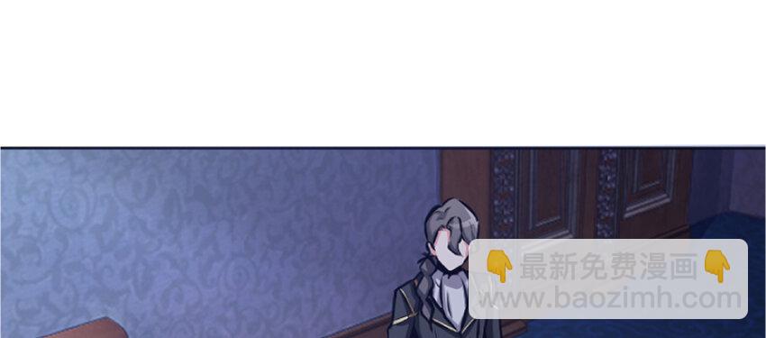 放開那個女巫 - 18 邪魔噬體(2/4) - 8