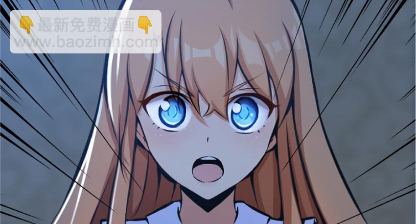 放開那個女巫 - 18 邪魔噬體(2/4) - 5