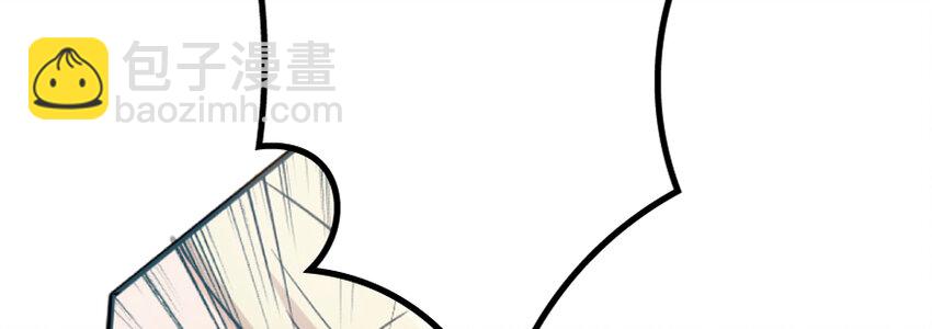 放開那個女巫 - 18 邪魔噬體(2/4) - 3