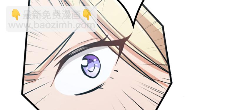 放開那個女巫 - 18 邪魔噬體(2/4) - 4