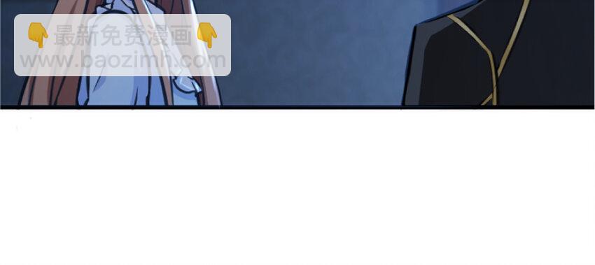 放開那個女巫 - 18 邪魔噬體(2/4) - 1