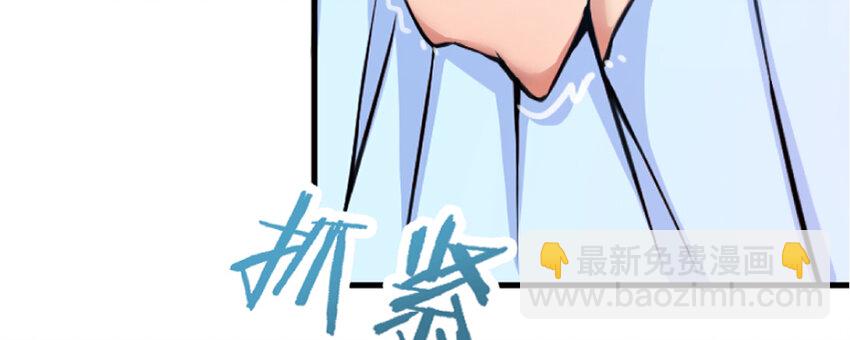 放開那個女巫 - 18 邪魔噬體(2/4) - 5