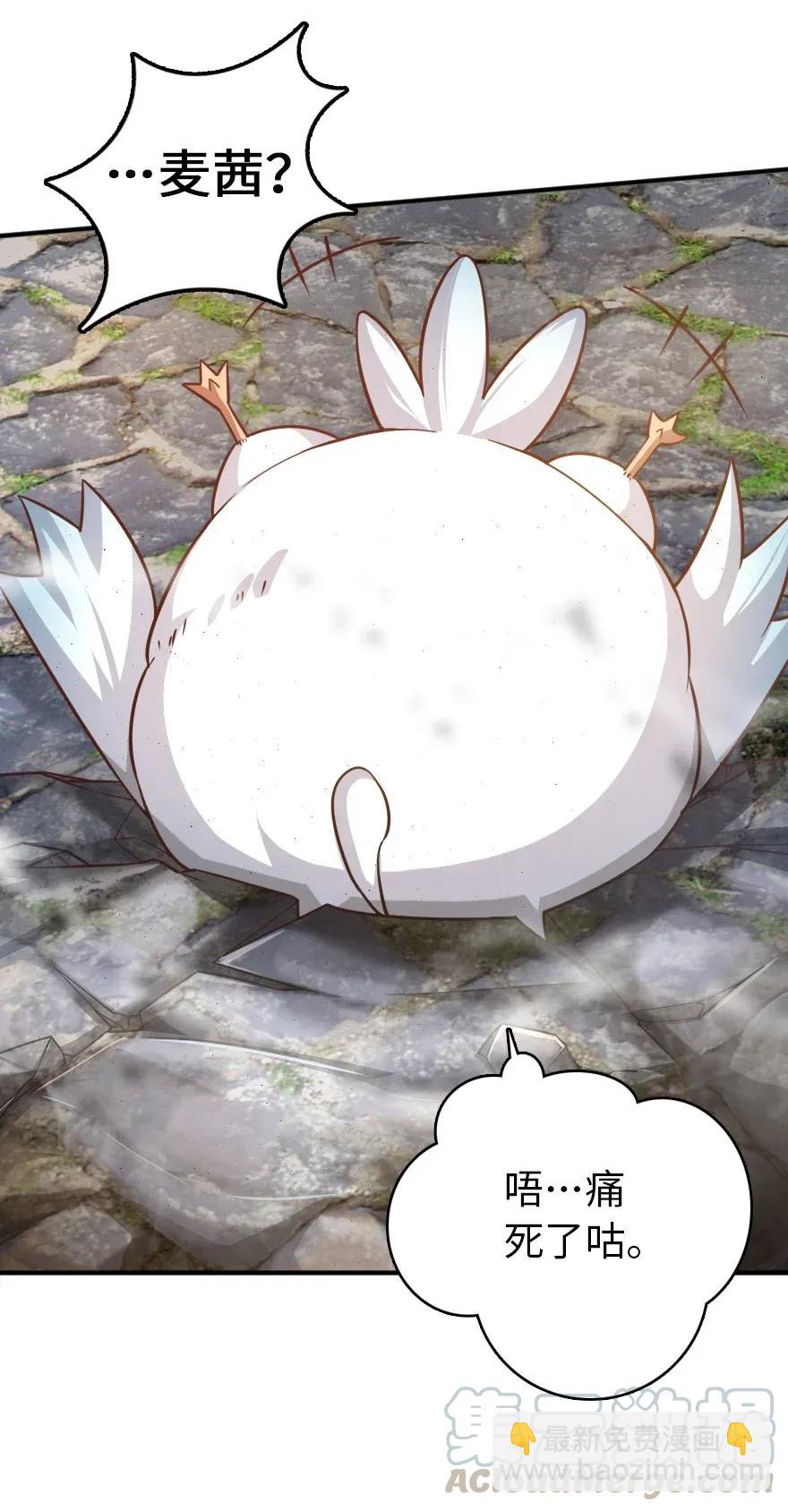 放開那個女巫 - 176 轉變 - 6