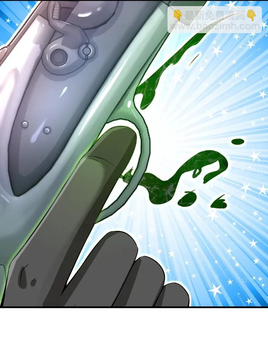 放開那個女巫 - 180 精確制導 - 4