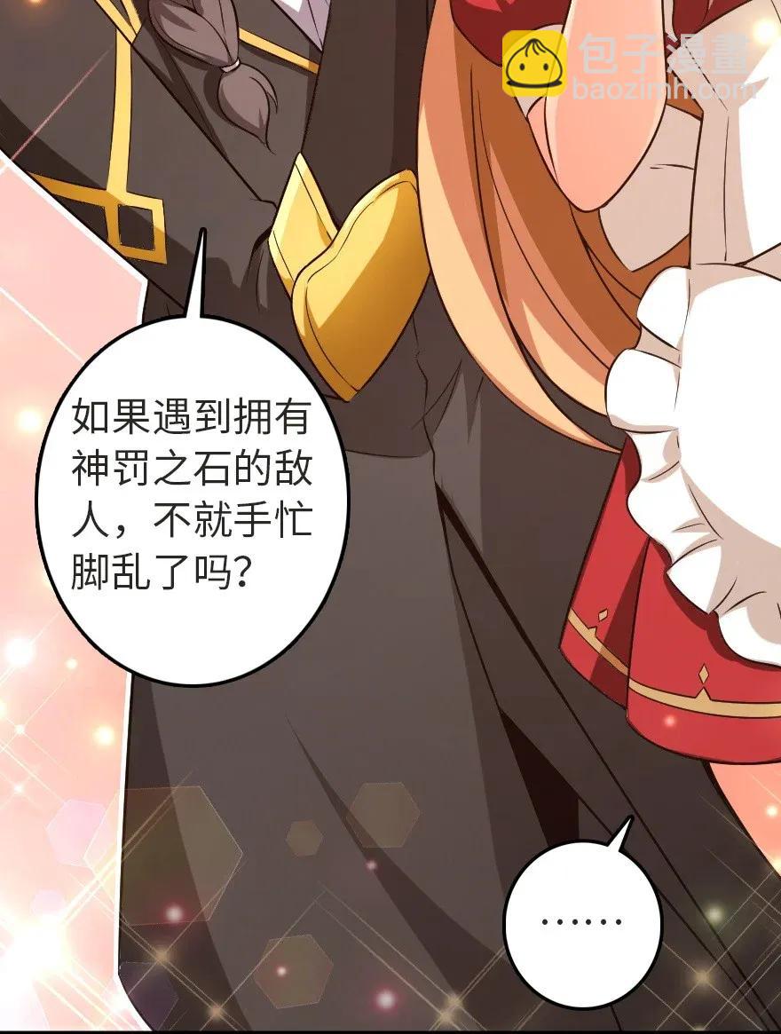 放開那個女巫 - 180 精確制導 - 1