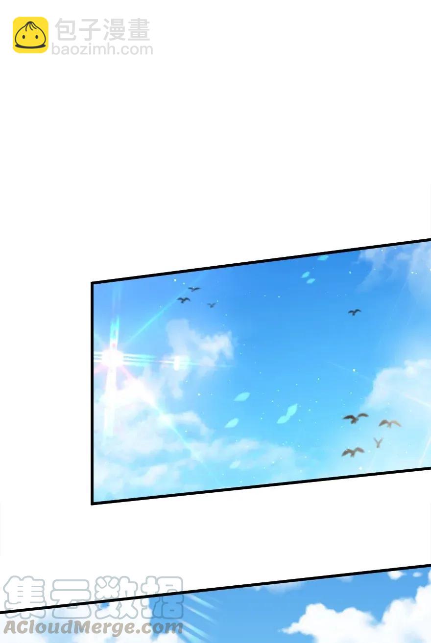 放開那個女巫 - 180 精確制導 - 4