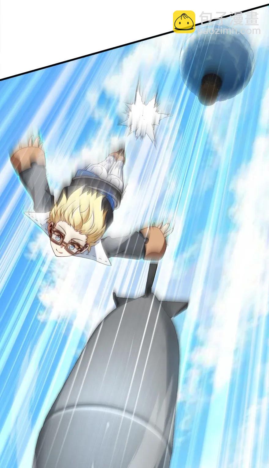 放開那個女巫 - 180 精確制導 - 7