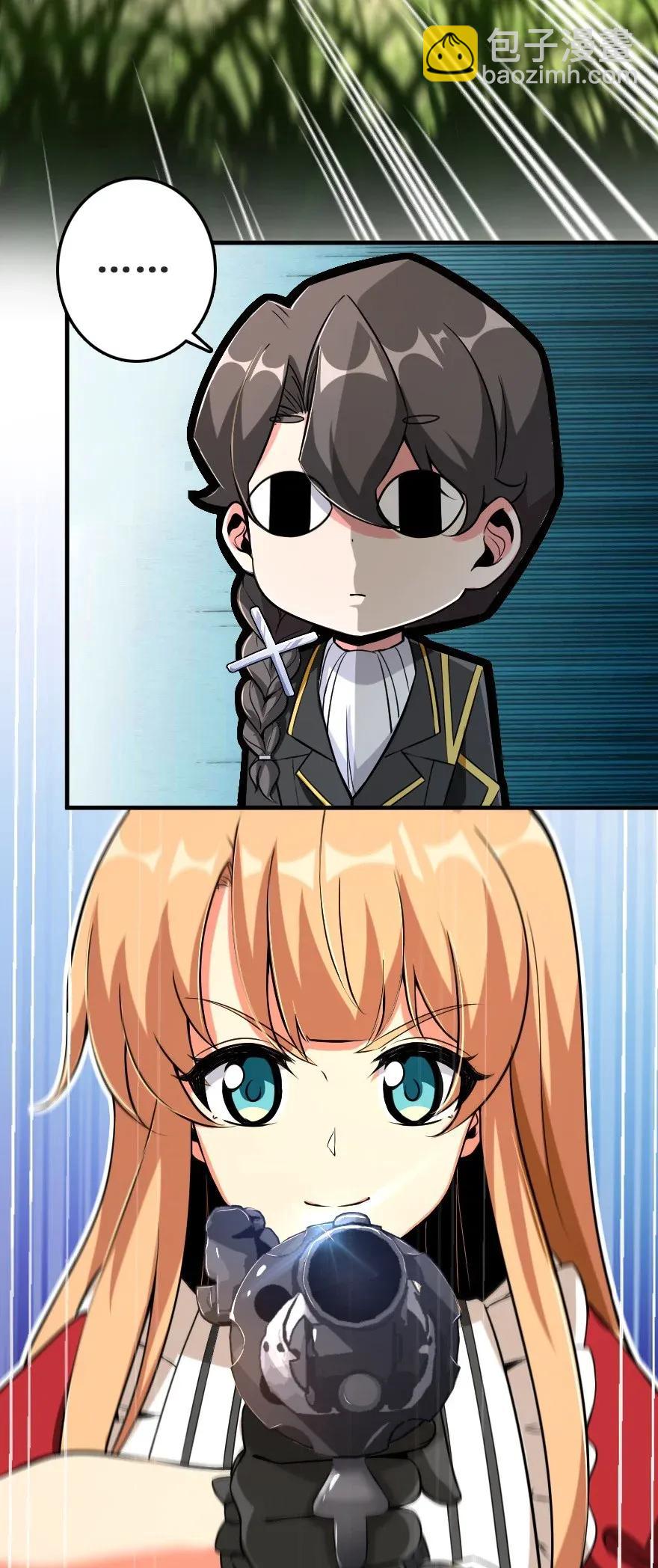 放開那個女巫 - 180 精確制導 - 5