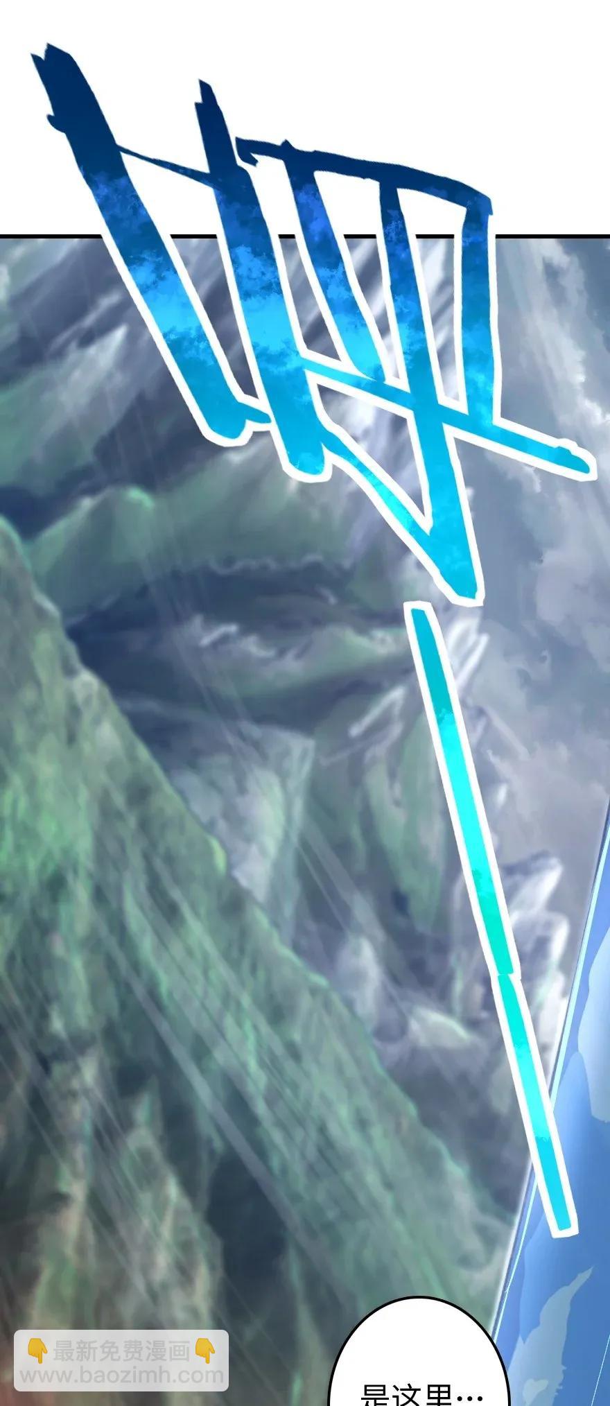 放開那個女巫 - 182 魔鬼來襲(1/2) - 2