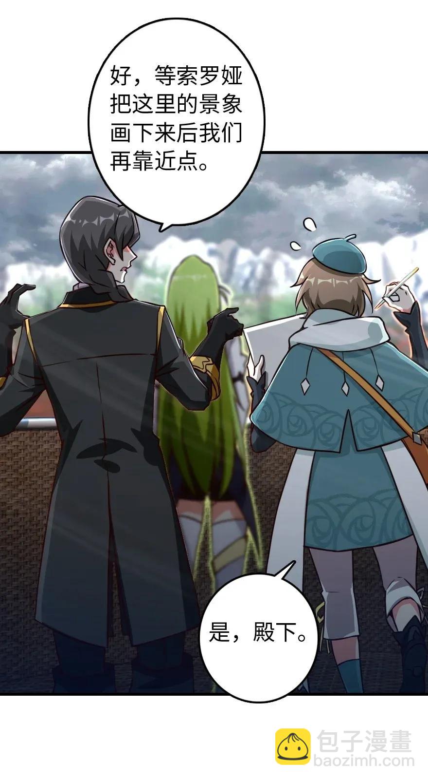 放開那個女巫 - 182 魔鬼來襲(1/2) - 6