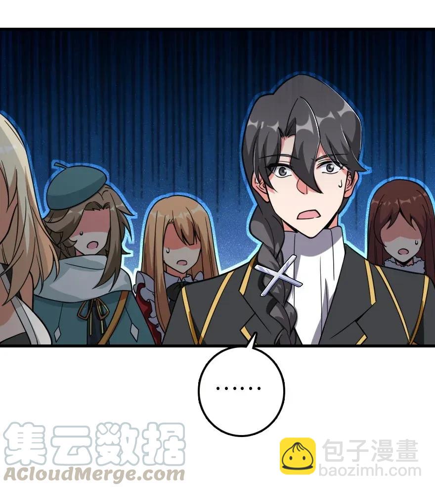 放開那個女巫 - 182 魔鬼來襲(1/2) - 5