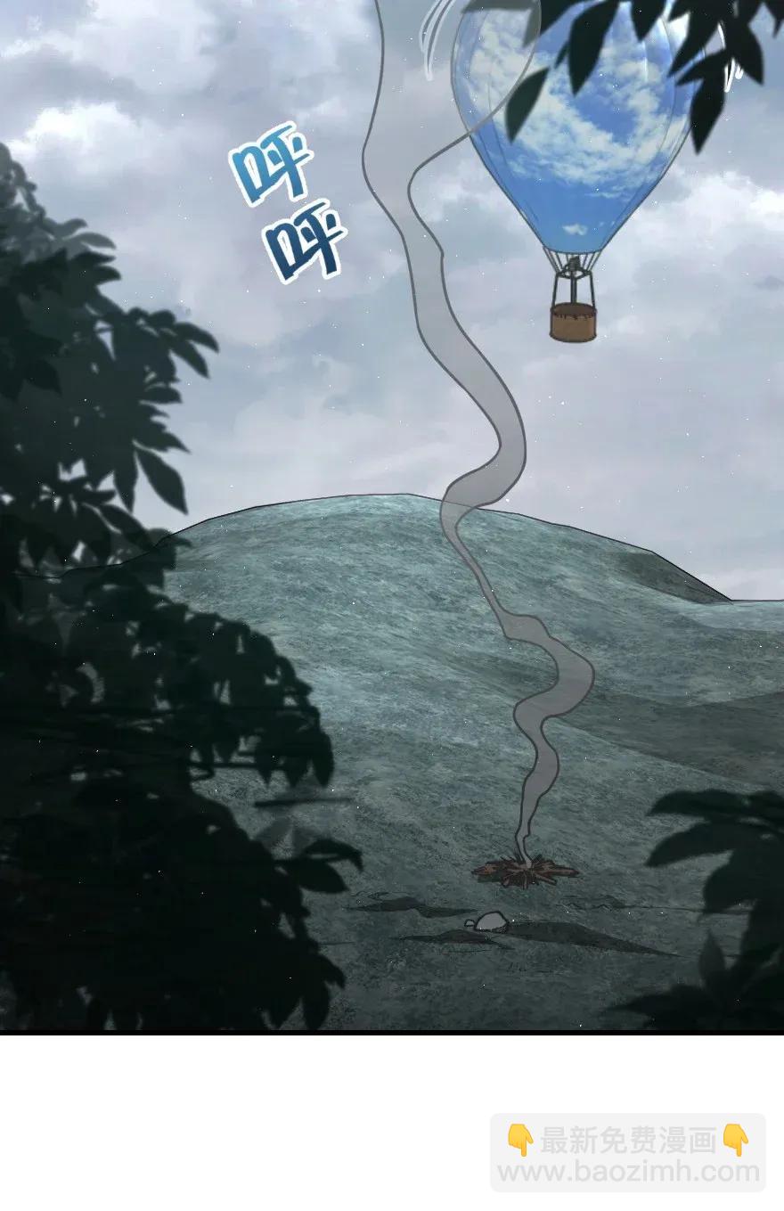 放開那個女巫 - 182 魔鬼來襲(1/2) - 3