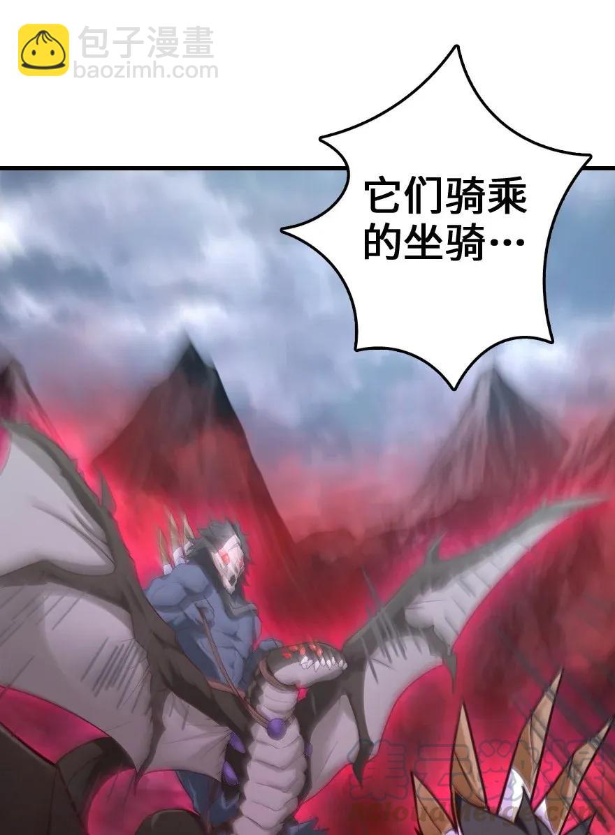 放開那個女巫 - 182 魔鬼來襲(1/2) - 1