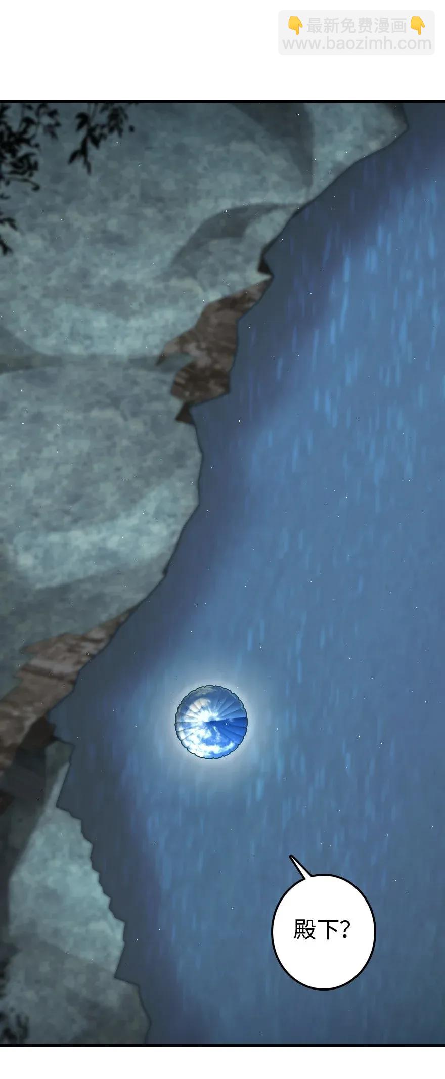 放開那個女巫 - 182 魔鬼來襲(1/2) - 4