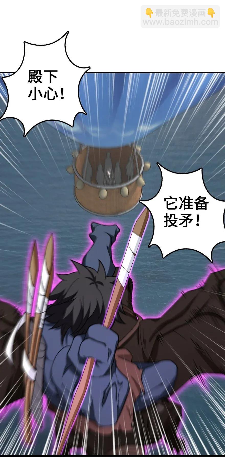 放開那個女巫 - 182 魔鬼來襲(1/2) - 4