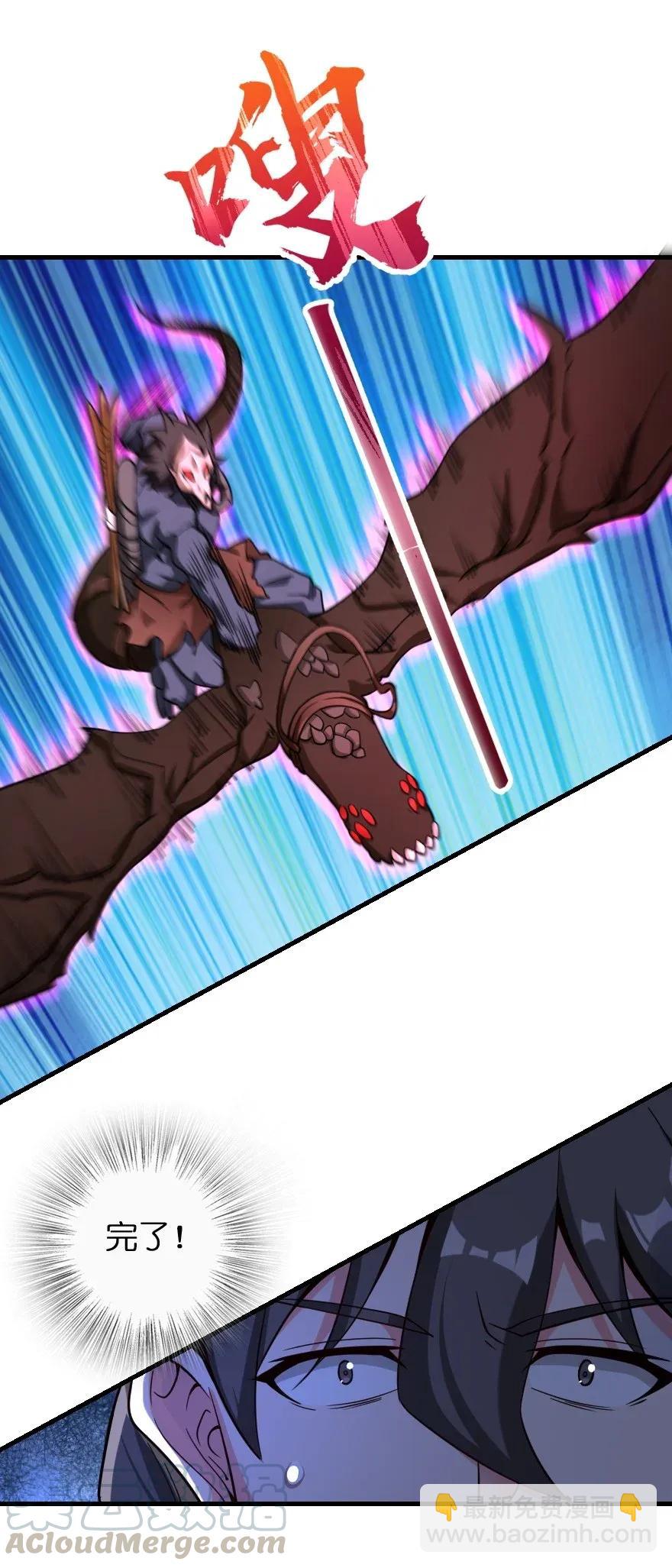 放開那個女巫 - 182 魔鬼來襲(1/2) - 5