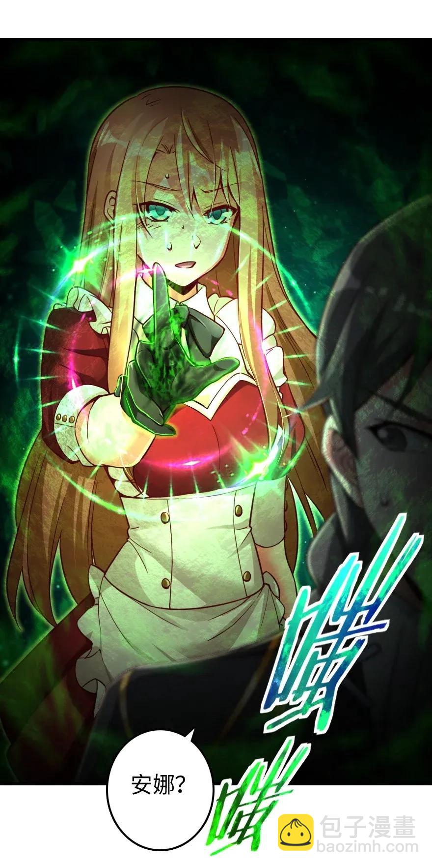 放開那個女巫 - 182 魔鬼來襲(1/2) - 7