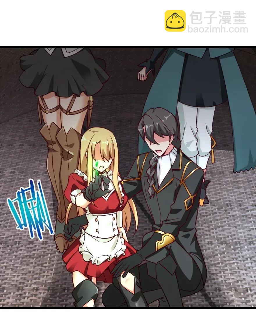 放開那個女巫 - 182 魔鬼來襲(2/2) - 2