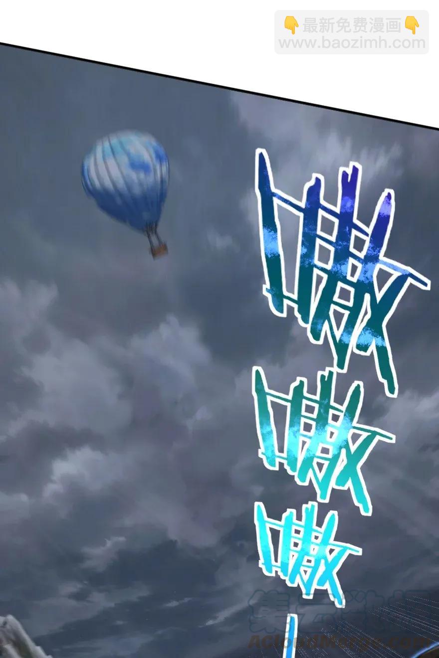 放開那個女巫 - 184 展翼(1/2) - 5