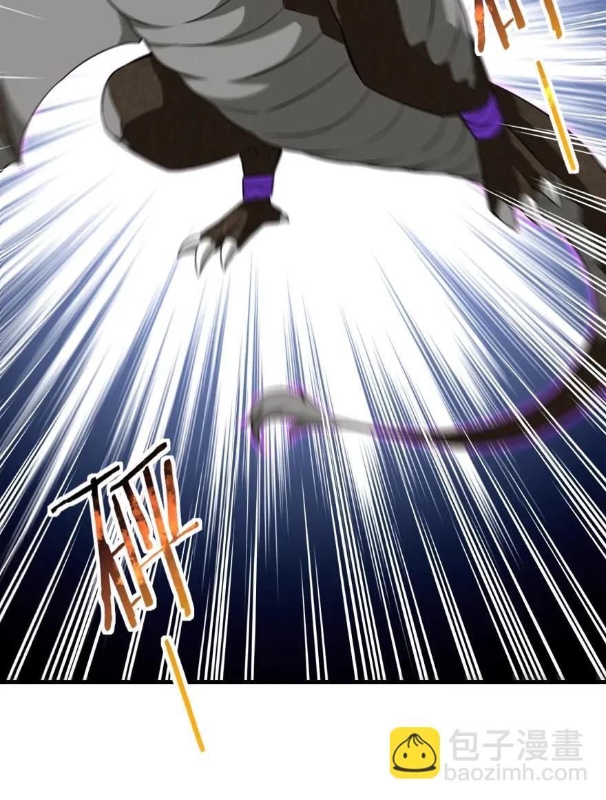 放開那個女巫 - 184 展翼(1/2) - 3