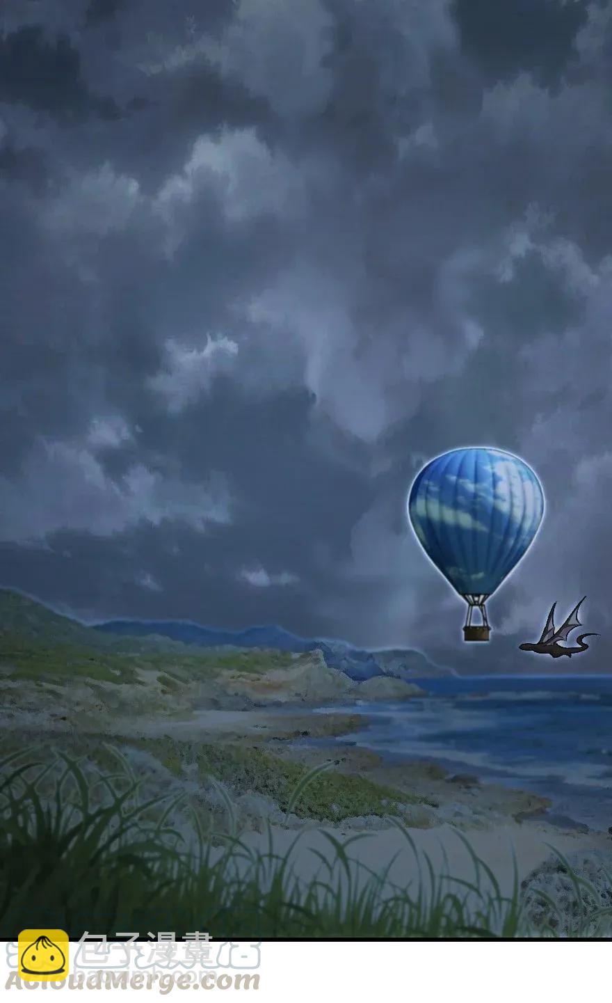 放開那個女巫 - 184 展翼(1/2) - 5