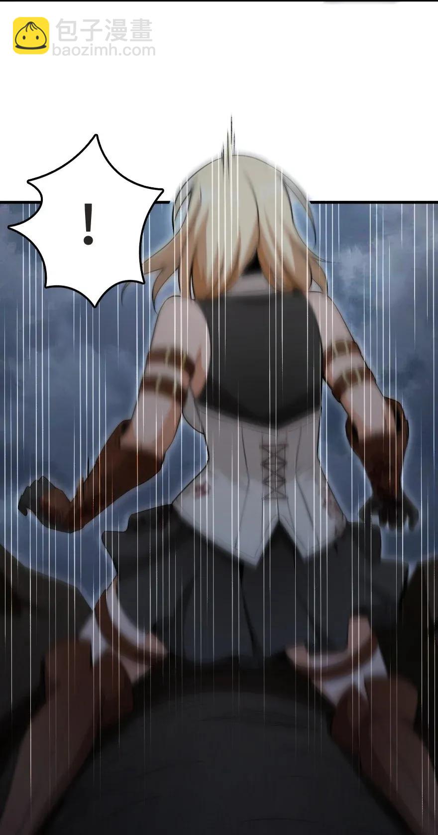 放開那個女巫 - 184 展翼(1/2) - 8