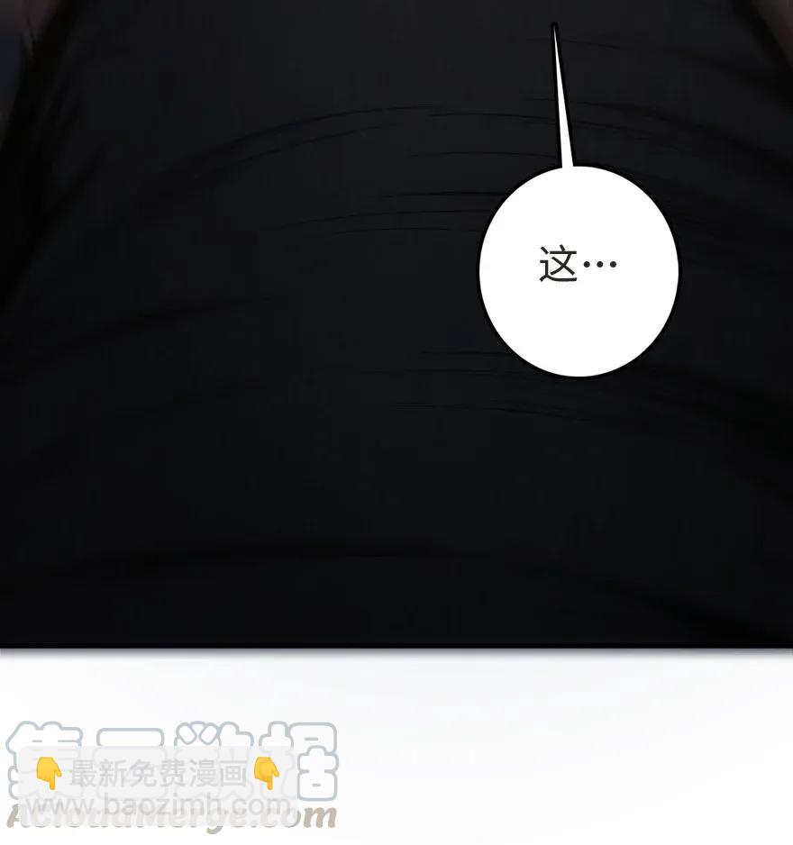 放開那個女巫 - 184 展翼(1/2) - 1