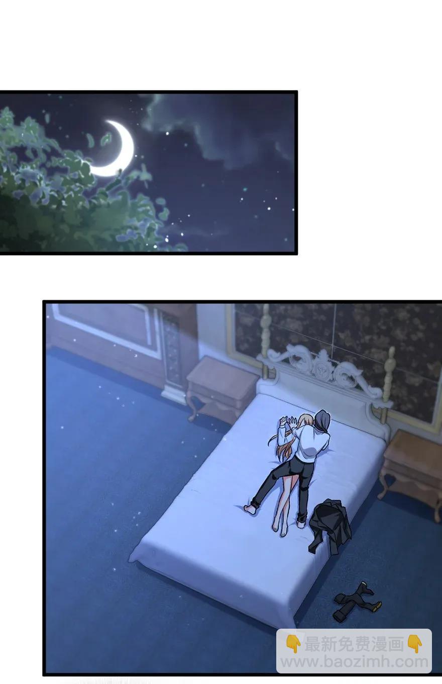 放開那個女巫 - 186 餘夢 - 2