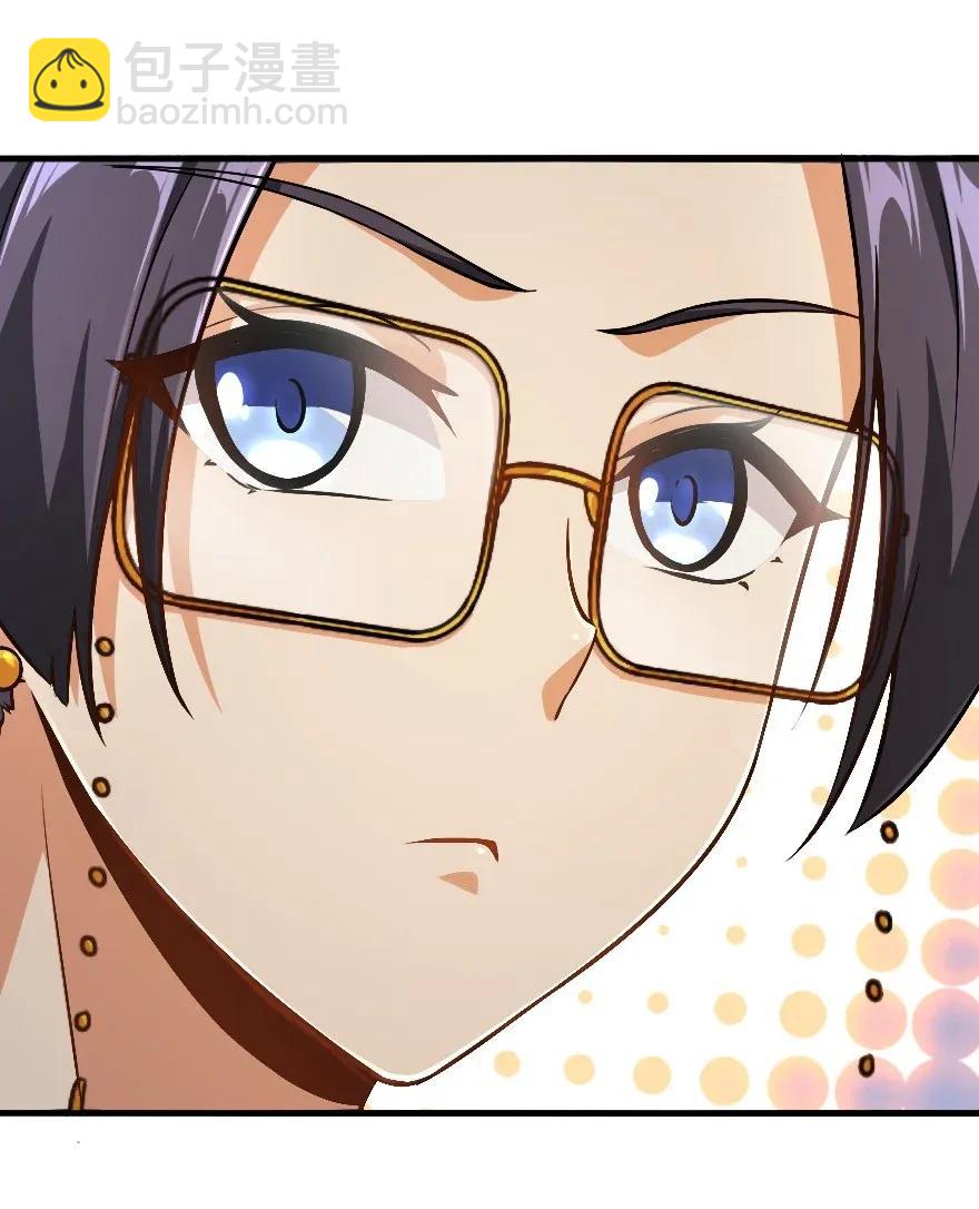 放開那個女巫 - 190 花園之中 - 2