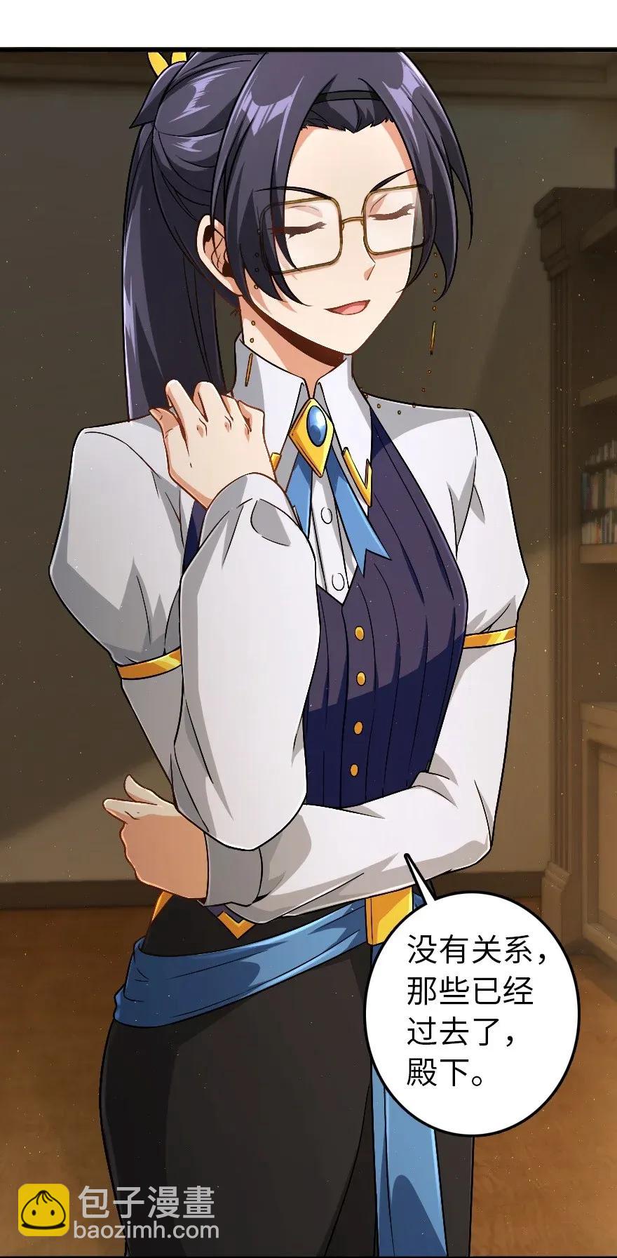 放開那個女巫 - 190 花園之中 - 3