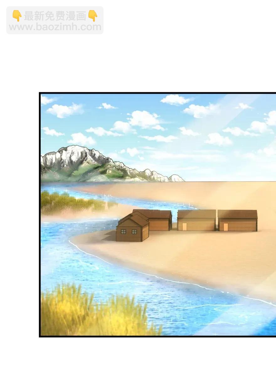 放開那個女巫 - 190 花園之中 - 1