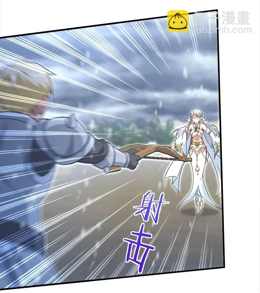 放開那個女巫 - 192 純潔者 - 5