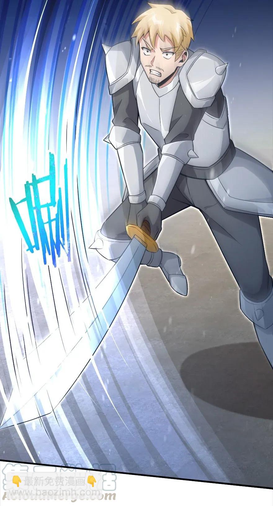 放開那個女巫 - 192 純潔者 - 1