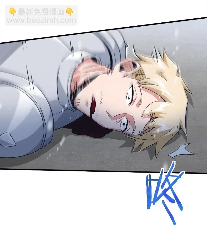 放開那個女巫 - 192 純潔者 - 3