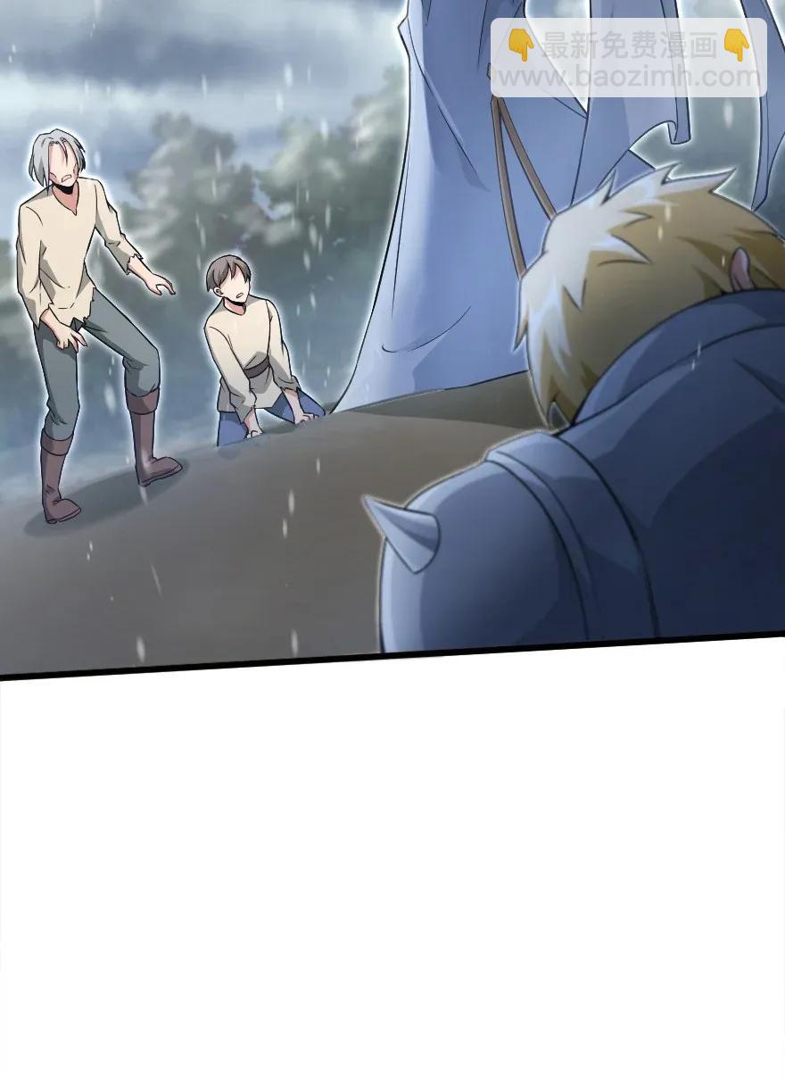 放開那個女巫 - 192 純潔者 - 5