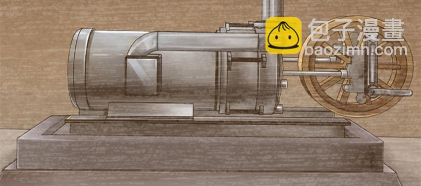 放開那個女巫 - 20 動力之源(3/4) - 5