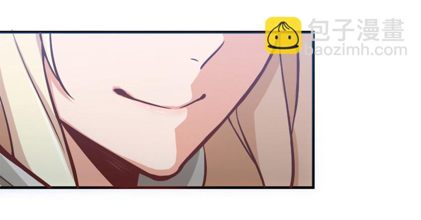 放開那個女巫 - 20 動力之源(3/4) - 8