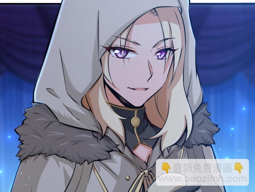 放開那個女巫 - 20 動力之源(3/4) - 5