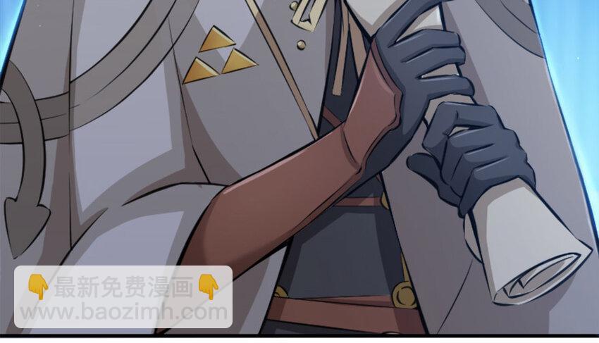 放開那個女巫 - 20 動力之源(3/4) - 6