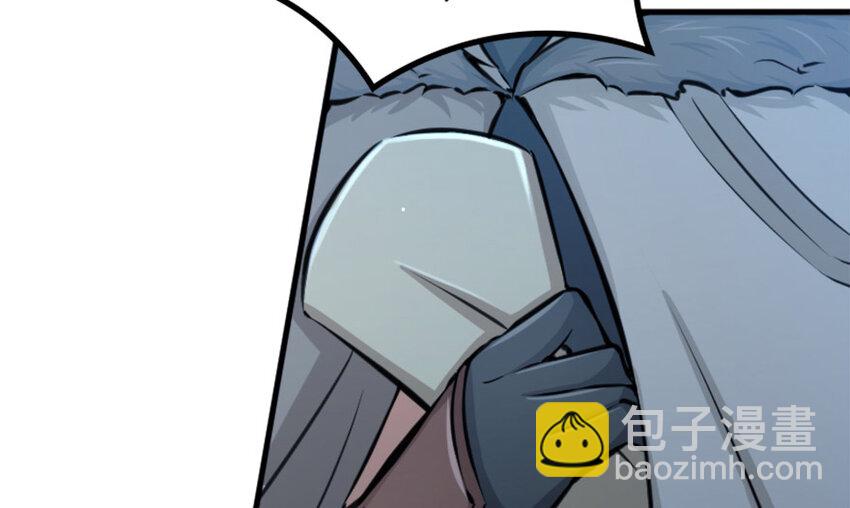 放開那個女巫 - 20 動力之源(3/4) - 1