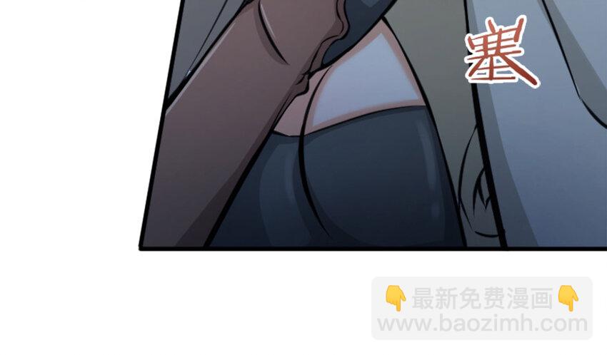 放開那個女巫 - 20 動力之源(3/4) - 2